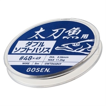 太刀魚用ダブルソフトハリス